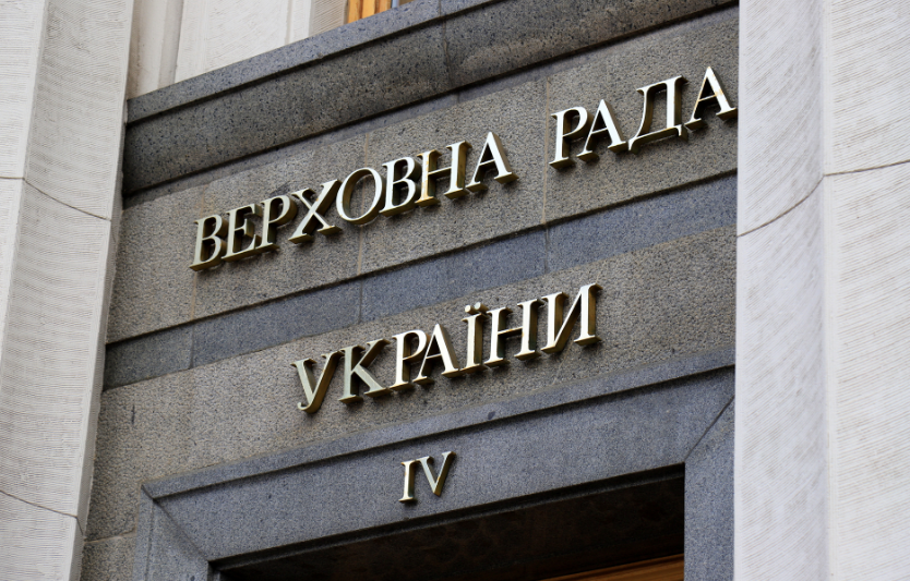 Законодавчі ініціативи червня що ухвалили депутати