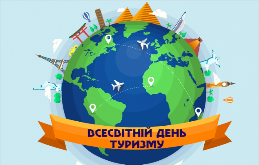 Всесвітній день туризму: як Україна готує галузь до сезону‑2026