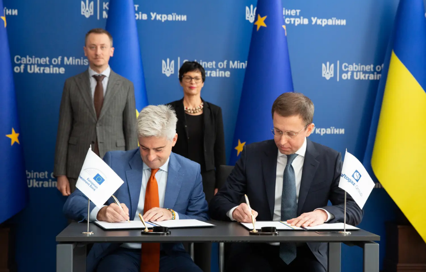 Naftogaz отримав €300 млн від ЄІБ на газ до зими