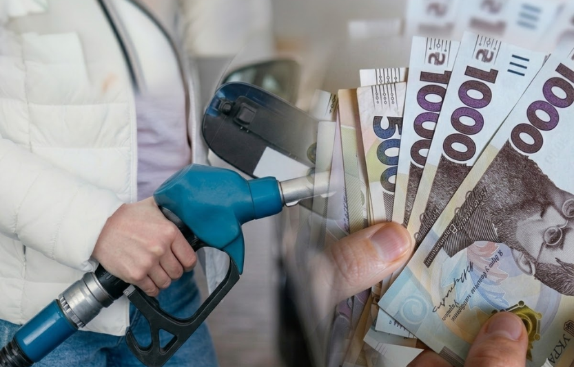 Чи здешевшає пальне