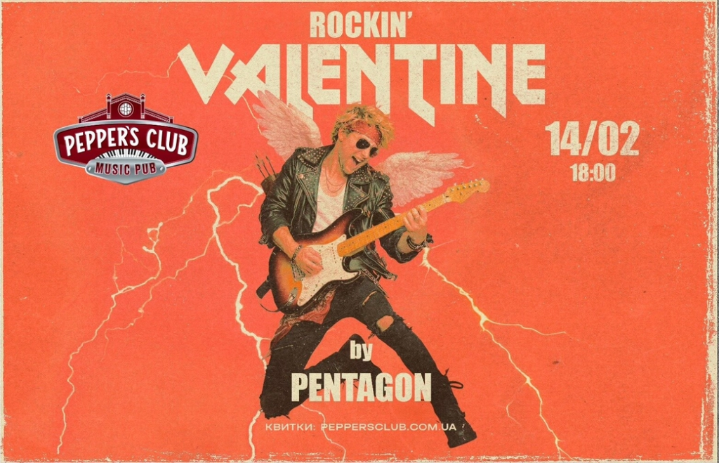 Rockin' Valentine 