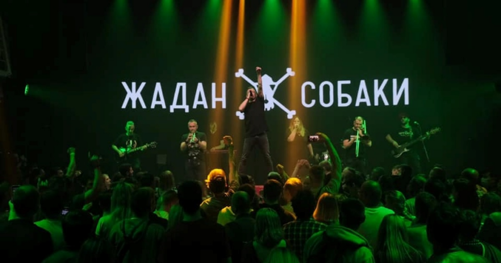 Виступ гурту Жадан і собаки